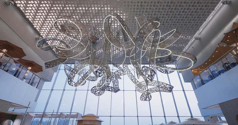 Press kit | 7501-06 - Press release | LIT Lighting Design Awards 2024 Winners Revealed, and Theater Lighting Icon Allen Lee Hughes Honored with Lifetime Achievement Award - 3C Awards - Competition - Cloud Dream, RDesign International Lighting. - Photo credit: Schranimage