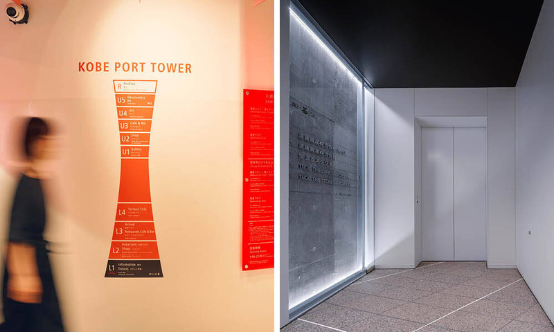 Dossier de presse | 809-45 - Communiqué de presse | Announcing: The Finalists of the 2025 AZ Awards - AZURE Media - Concours - <p>Finalists – Experiential Graphic Design</p><p style=""><br style=""></p><p>Motive Inc with COL.architects, VANS Architects and Studio Tanbo: Kobe Port Tower, Japan</p><p><br></p><p>Motive Inc with Takenaka Corporation: Tanuki Noboru Building, Sapporo, Japan</p><p> </p> - Crédit photo : AZURE
