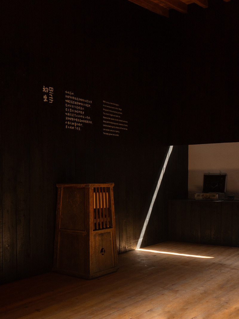 Dossier de presse | 7726-01 - Communiqué de presse | FW JI · Le Musée de la Mémoire Rurale - IARA - Architecture institutionnelle - Deuxième étage – Salle de la Mémoire Rurale, Exposition "La Poésie de la Vie" - Crédit photo : Yi Huang