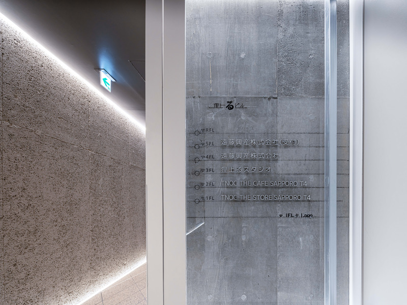 Dossier de presse | 6386-02 - Communiqué de presse | TANUKI NOBORU Bldg. - MOTIVE Inc. - Architecture commerciale - Crédit photo :  Ikuya SASAKI<span></span> 