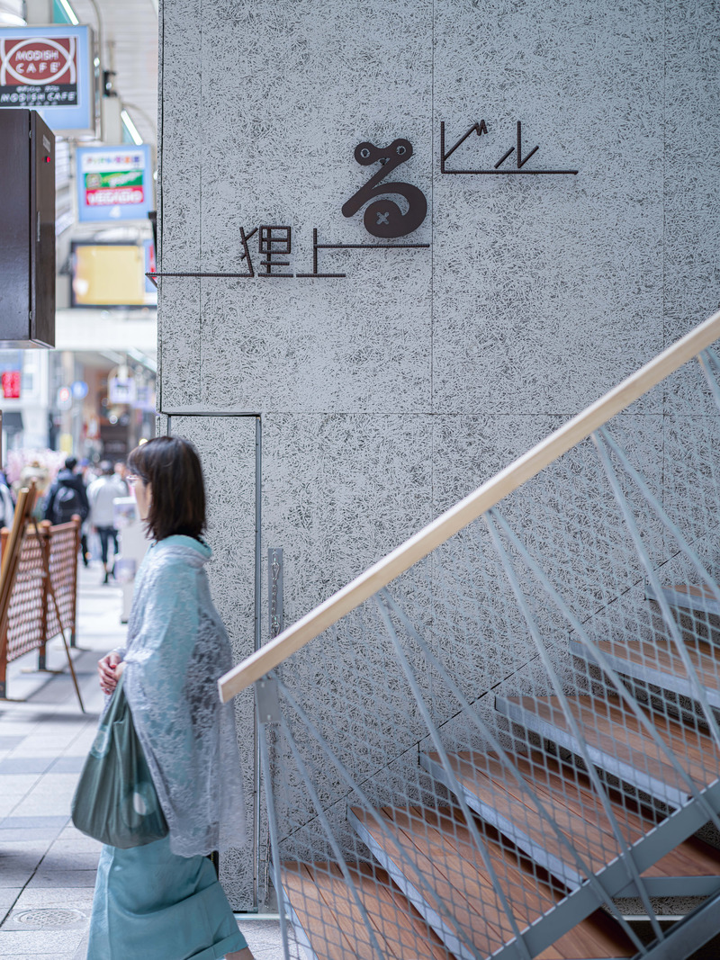 Dossier de presse | 6386-02 - Communiqué de presse | TANUKI NOBORU Bldg. - MOTIVE Inc. - Architecture commerciale - Crédit photo :  Ikuya SASAKI<span></span> 