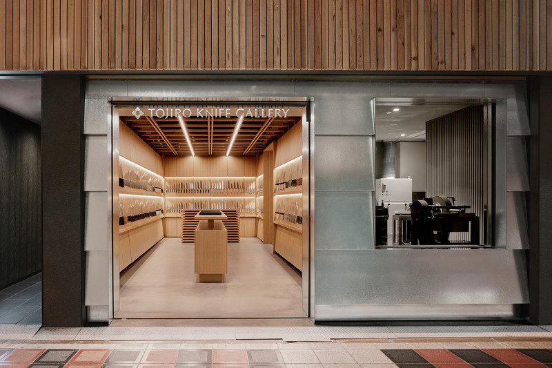 Press kit | 4709-17 - Press release | Dezeen Awards 2025 Interiors Shortlist Highlights the World's Most Striking Spaces - Dezeen - Competition - <p>Retail interior (small)</p><p>Tojiro Knife Gallery Osaka, L/O and Katata Yoshihito Design, Osaka, Japan</p> - Photo credit: Masaaki Inoue