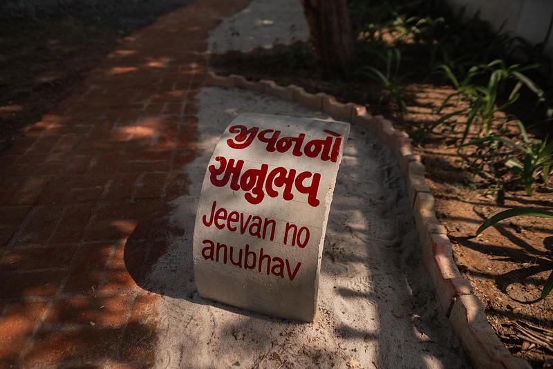 Dossier de presse | 7793-01 - Communiqué de presse | Chakrajeevan Udyan: The Circle of Life Park - Hsc Designs - Design urbain - Signages  - Crédit photo : Notebook productions Sarthak