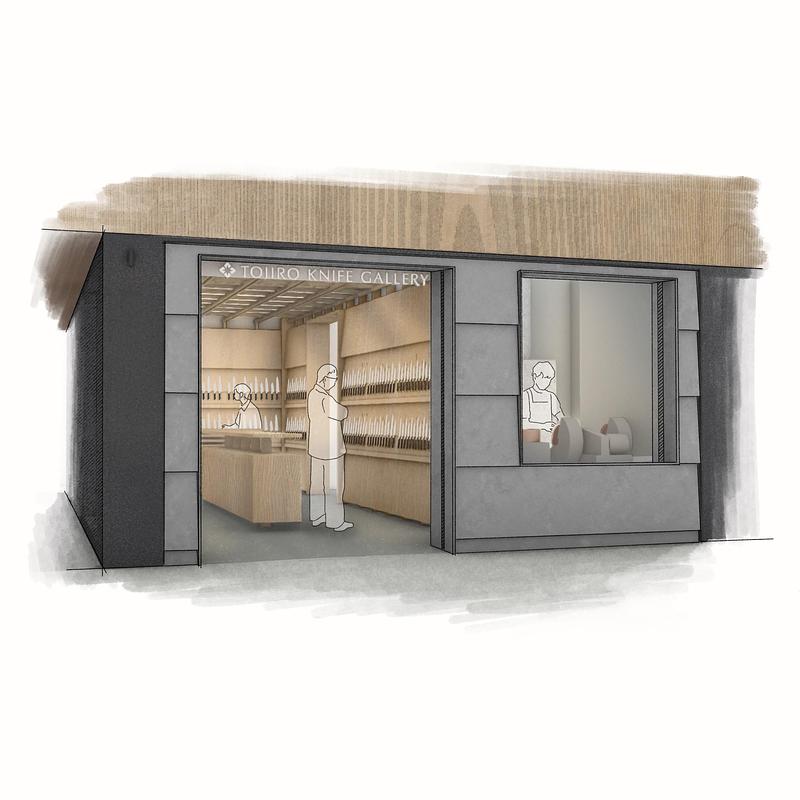 Dossier de presse | 7830-01 - Communiqué de presse | Tojiro Knife Gallery Osaka Wins Dezeen Award 2025 - KATATA YOSHIHITO DESIGN (L/O) - Design d’intérieur commercial - Project exterior study / axonometric view.1 - Crédit photo : Natsuki Nagata