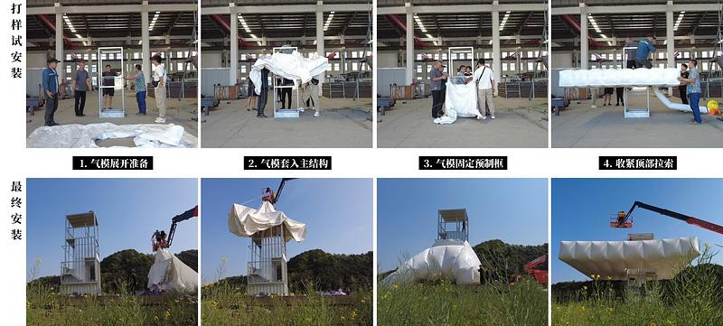 Press kit | 7829-01 - Press release | ‘Down in the Clouds’ Farm Field Renovation - Practice on Earth + Increments Studio - Commercial Architecture - Photo credit: Practice on Earth