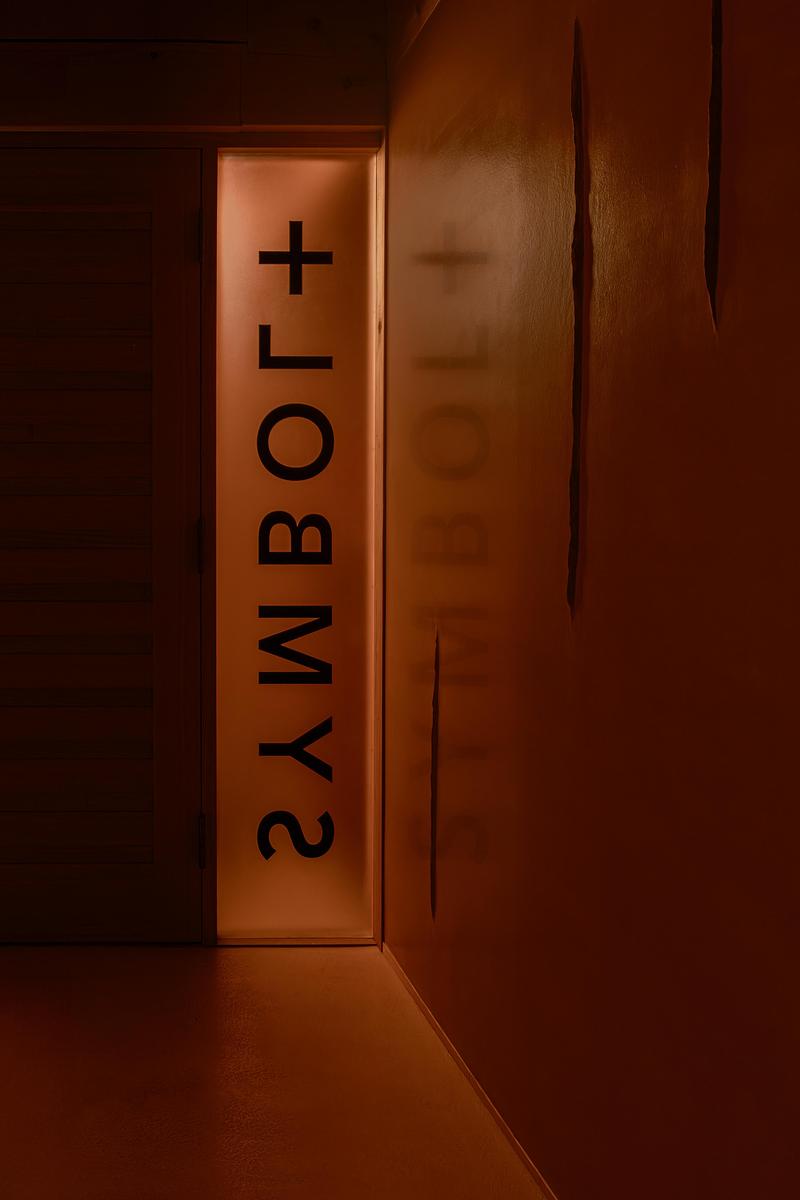 Dossier de presse | 7825-01 - Communiqué de presse | SYMBOLPLUS OFFICE - SYMBOLPLUS INC. - Design d’intérieur commercial - <p class="">Entrance. Polished red earth plaster correctly reflects inverted sign.</p> - Crédit photo : <table id="60954421-bf2e-e2d6-03e7-58da664372f2" data-aloha-ephemera-attr="id" class="aloha-ephemera-attr"><tbody><tr><td>Keishin Horikoshi</td></tr></tbody></table>