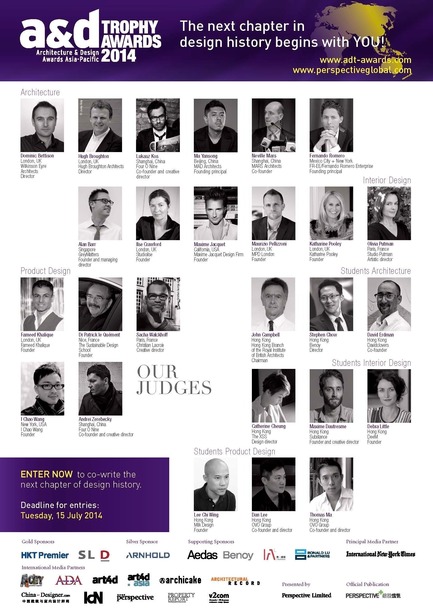 Dossier de presse | 1138-02 - Communiqué de presse | A&D Trophy Awards reaches a global audience - A&D Trophy Awards - Concours