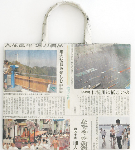 Press kit | 748-18 - Press release | Fall 2014 programming at the UQAM Centre de Design - Centre de design de l'UQAM - Industrial Design - Shimanto newspaper bag, Shimanto Drama - Photo credit: Japan Foundation