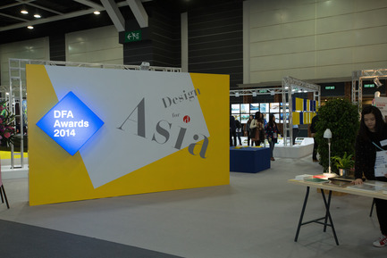 Press kit | 1173-03 - Press release | Recognises Asia’s Design Excellence & Honours Outstanding Design Giants - DFA Awards 2014 - Hong Kong Design Centre (HKDC) - Competition - DFA Awards Exhibition 2014 - Photo credit: Hong Kong Design Centre-DFA Awards