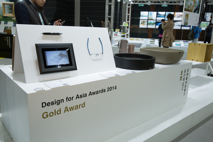 Press kit | 1173-03 - Press release | Recognises Asia’s Design Excellence & Honours Outstanding Design Giants - DFA Awards 2014 - Hong Kong Design Centre (HKDC) - Competition - DFA Awards Exhibition 2014 - Photo credit: Hong Kong Design Centre-DFA Awards