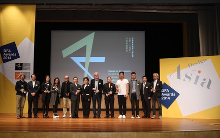 Press kit | 1173-03 - Press release | Recognises Asia’s Design Excellence & Honours Outstanding Design Giants - DFA Awards 2014 - Hong Kong Design Centre (HKDC) - Competition - Ms. Susie HO, JP (7th from left), Permanent Secretary for Commerce and Economic Development Bureau (Communications &amp; Technology) poses with all the winners of Grand Award, Culture Award, Sustainability Award and Technology Award. - Photo credit: ong Kong Design Centre-DFA Awards