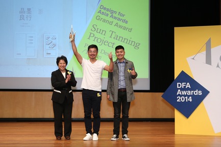 Press kit | 1173-03 - Press release | Recognises Asia’s Design Excellence & Honours Outstanding Design Giants - DFA Awards 2014 - Hong Kong Design Centre (HKDC) - Competition - Ms. Susie HO, JP (left), Permanent Secretary for Commerce and Economic Development Bureau (Communications &amp; Technology), confers the Design for Asia Awards 2014 – Grand Award upon the representatives of the company Pinmo Design Studio for the winning project Sun Tanning Project. - Photo credit: Hong Kong Design Centre-DFA Awards