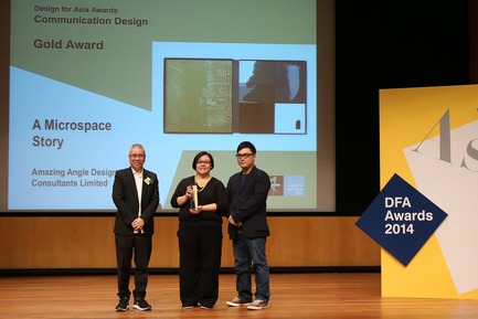 Press kit | 1173-03 - Press release | Recognises Asia’s Design Excellence & Honours Outstanding Design Giants - DFA Awards 2014 - Hong Kong Design Centre (HKDC) - Competition - Mr. KAN Tai-keung (left), world-renowned design guru, presents the Design for Asia Awards 2014 – Gold Award (Communication Design) to the representative of the company Amazing Angle Design Consultants Limited for the winning project A Microspace Story. - Photo credit: Hong Kong Design Centre-DFA Awards