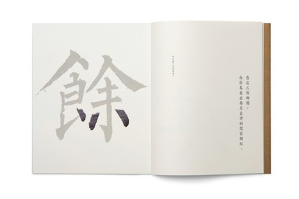 Press kit | 1173-03 - Press release | Recognises Asia’s Design Excellence & Honours Outstanding Design Giants - DFA Awards 2014 - Hong Kong Design Centre (HKDC) - Competition - Design for Asia Awards-Gold AwardProject Name: A Microspace StoryWinning company: Amazing Angle Design Consultants Limited Country/Region: Hong Kong  - Photo credit: Amazing Angle Design Consultants Limited
