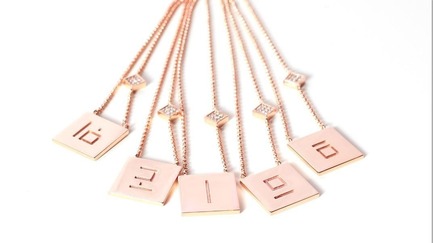 Press kit | 1604-01 - Press release | Design Days Dubai 2015 - Gallery Announcement - Design Days Dubai - Event + Exhibition - Shamsa Alabbar, Minimalist Collection, Pendant, 18ct Rose Gold with Diamonds, 1.3x1.3 cm, 2014 - Photo credit: Shamsa Alabbar