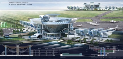 Dossier de presse | 1407-04 - Communiqué de presse | The Eurasian Prize 2015 winners announced - The Eurasian Prize - Concours - International Airport, Birmingham by Natalia Gudina - Crédit photo : The Eurasian Prize