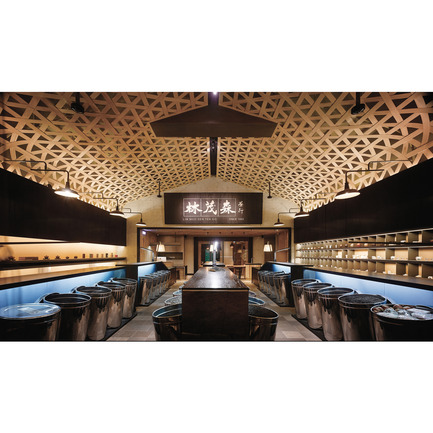 Press kit | 902-04 - Press release | Call for entries to the International A' Design Award & Competition 2016 - A' Design Award and Competition - Competition - Lin Mao Sen Tea store by&nbsp;Ahead Concept Design Team - Photo credit: Ahead Concept Design Team, 2014.