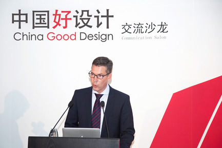 Press kit | 1696-04 - Press release | New award for product innovation: the launch of China Good Design - China Good Design - Competition - Enrico Brandt, Head of the Section for Cultural Affairs of the Embassy of the Federal Republic of Germany in Beijing - Photo credit: Amoysen