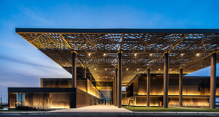 Dossier de presse | 1028-06 - Communiqué de presse | LEAF Awards 2015: winners announced - LEAF International - Concours -  Public Building of the Year<br>Tabanlioglu Architects Melkan Gursel &amp; Murat Tabanlioglu<br>Project: Dakar Congress Center<br>  - Crédit photo :   Arena International  
