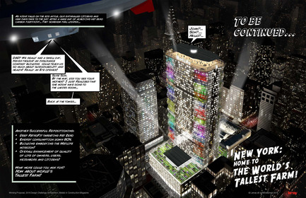 Dossier de presse | 865-18 - Communiqué de presse | Lemay remporte les honneurs au concours international «Reimagine A New York City Icon» - Lemay - Concours - Crédit photo : Lemay