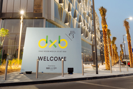 Press kit | 1834-06 - Press release | Announcing Dubai Design Week 2016 - Dubai Design Week - Event + Exhibition -  Dubai Design Week 2016, held at Dubai Design District (d3) and city-wide (image 2) - Photo credit:  Dubai Design Week 