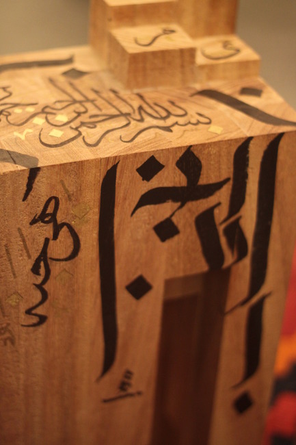 Press kit | 1652-01 - Press release | Saudi Design Week 2016 - SAUDI DESIGN WEEK - Event + Exhibition - Maha Al Ghanmi - Photo credit: Maha Al Ghanmi&nbsp;
