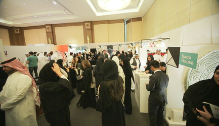 Press kit | 1652-02 - Press release | Saudi Design Week Completes Its Third And Most Successful Edition To-Date - Saudi Design Week - Event + Exhibition - Interior Shot Final Day&nbsp; - Photo credit: Muzna Qamar, SDW 2016