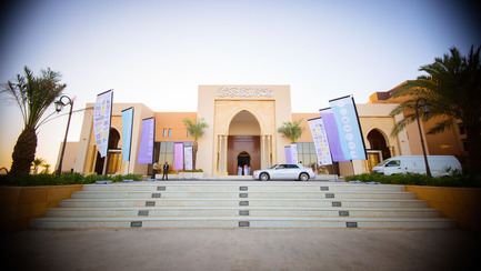 Press kit | 1652-02 - Press release | Saudi Design Week Completes Its Third And Most Successful Edition To-Date - Saudi Design Week - Event + Exhibition - Exterior Shot of SDW Venue- Durat Al Riyadh&nbsp; - Photo credit: Muzna Qamar, SDW 2016