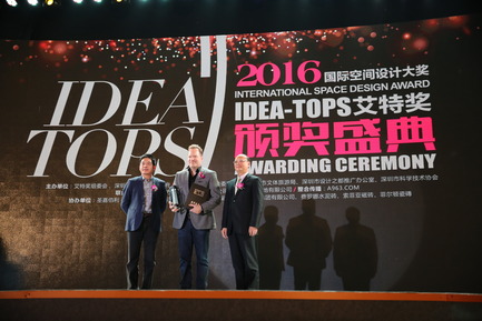 Dossier de presse | 2222-02 - Communiqué de presse | Award winner of the 2016 International Space Design Award IDEA-TOPS for "The Best Office Design Award" - M+M Creative Studio - Design d’intérieur commercial - IDEA-TOPS award event, Chris Mitchell (of M+M) receiving award (center) - Crédit photo : IDEA-TOPS staff