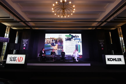 Dossier de presse | 1594-04 - Communiqué de presse | Asia's Leading Design Event Opened its Doors Yesterday to Record Crowds - Design Shanghai - Évènement + Exposition - Design Shanghai Forum in association with KOHLER and AD China_1 - Crédit photo : Design Shanghai