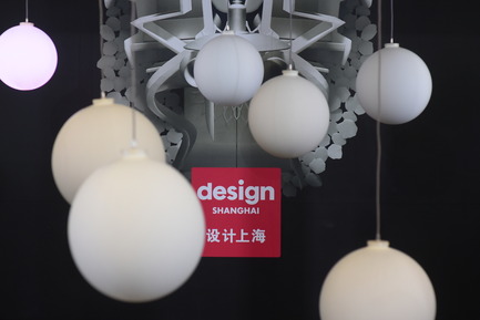 Dossier de presse | 1594-04 - Communiqué de presse | Asia's Leading Design Event Opened its Doors Yesterday to Record Crowds - Design Shanghai - Évènement + Exposition - Plug &amp; Hug, multi-sensory lighting installation - feature @ Design Shanghai - Crédit photo : Design Shanghai
