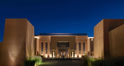 Dossier de presse | 2177-02 - Communiqué de presse | Un architecte français conçoit le plus haut resort de luxe du Moyen Orient :Anantara JabalAkhdar - Atelier Pod - Art de vivre - AJAA Porte Cochère - Crédit photo : Anantara Jabal Akhdar