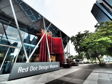 Dossier de presse | 2188-02 - Communiqué de presse | Red Dot Award: Design Concept 2017 Results - Red Dot Award - Design industriel - Red Dot Design Museum now sits at the Marina Bay Waterfront Promenade - Crédit photo : Red Dot Award: Design Concept