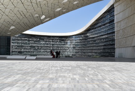 Dossier de presse | 3085-01 - Communiqué de presse | Qatar Faculty of Islamic Studies - MYAA - Architecture commerciale - The&nbsp;Calligraphy Facade - Crédit photo : MYAA