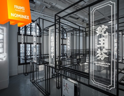 Dossier de presse | 3160-03 - Communiqué de presse | Announcing the Nominees of the Frame Awards 2019 - Frame - Concours - Social Award<br> - Crédit photo : 100 FACES OF TAI KWUN, ADO