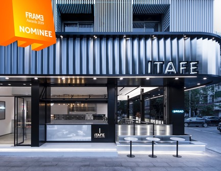 Dossier de presse | 3160-03 - Communiqué de presse | Announcing the Nominees of the Frame Awards 2019 - Frame - Concours - Bar of the Year<br> - Crédit photo : ITAFE, ZHEJIANG Daylab Studio