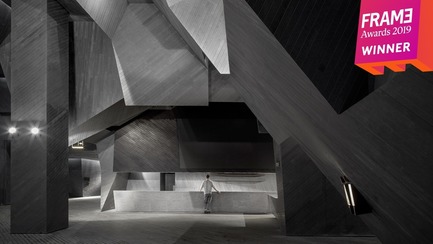 Dossier de presse | 3160-04 - Communiqué de presse | Frame Awards 2019 Winners Announced - Frame - Concours - One Plus Partnership - Crédit photo : Panlong Plaza Yinxing Cinema, Wuhan
