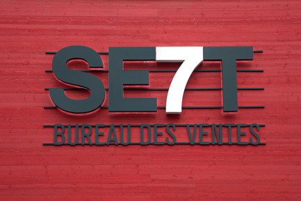 Press kit | 1030-01 - Press release | LE SE7T - a Montreal production - Le groupe Dayan inc. - Real Estate - Soirée Avant-première du SE7T le 8 octobre 2012 - Photo credit: Massimo Photographe
