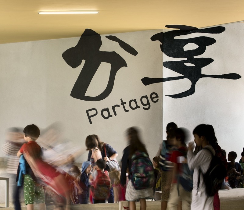 Press kit | 1799-04 - Press release | Architecture of Resonance - Ferrier Marchetti Studio - Event + Exhibition - International French School of Beijing, China, 2016 - Photo credit: Luc Boegly