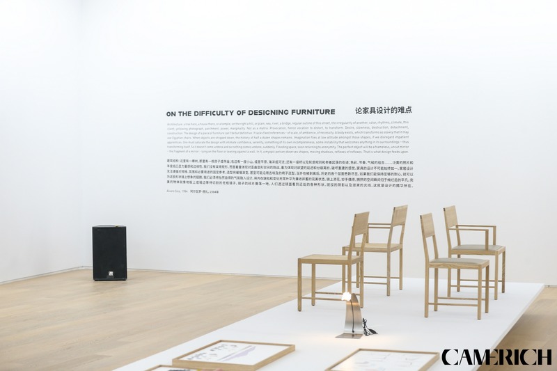 Press kit | 3383-02 - Press release | Grand Opening of Siza Pavilion for CAMERICH at CIFF in Shanghai - China International Furniture Fair - Event + Exhibition - Photo credit: CAMERICH