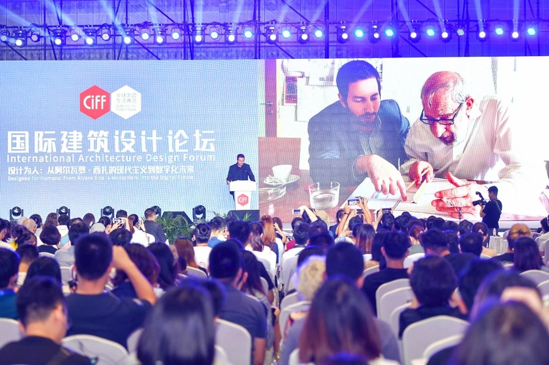 Dossier de presse | 3383-03 - Communiqué de presse | CIFF Shanghai 2019, de nouveaux records et une innovation constante en réponse aux changements du secteur de l’ameublement - CIFF Shanghai - Évènement + Exposition - International Architectural Design Forum - Crédit photo : CIFF