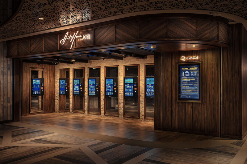 Press kit | 4899-01 - Press release | A K11 Cinema under the wave of “Design + New Retail” - Oft Interiors - Commercial Interior Design - Photo credit: <font style="vertical-align: inherit;"><font style="vertical-align: inherit;"> 照片来源：Dennis Lo  </font></font>