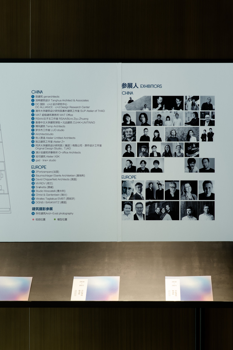 Dossier de presse | 5545-01 - Communiqué de presse | Inaugural Sino-Europe Invitational Architectural Exhibition 2020-2021 (Shanghai) - Sino-Europe Architectural Center (SEAMC) - Évènement + Exposition - Exhibition guide - Crédit photo : Roca Shanghai Gallery