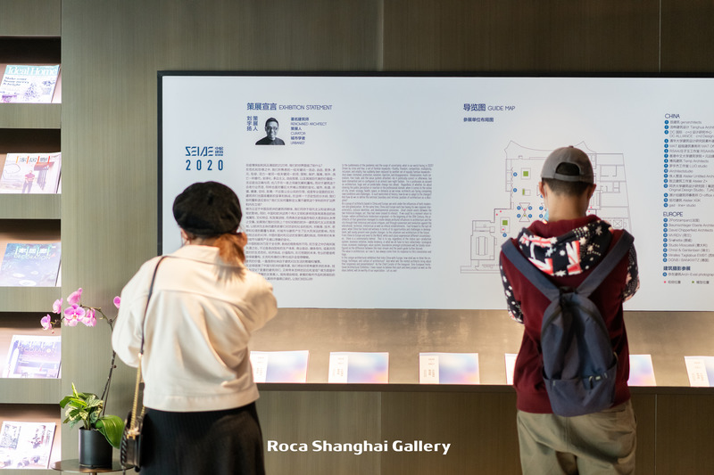 Dossier de presse | 5545-01 - Communiqué de presse | Inaugural Sino-Europe Invitational Architectural Exhibition 2020-2021 (Shanghai) - Sino-Europe Architectural Center (SEAMC) - Évènement + Exposition - Guide shelf - Crédit photo : Roca Shanghai Gallery