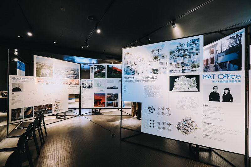 Dossier de presse | 5545-01 - Communiqué de presse | Inaugural Sino-Europe Invitational Architectural Exhibition 2020-2021 (Shanghai) - Sino-Europe Architectural Center (SEAMC) - Évènement + Exposition - Project display shelves - Crédit photo : SEAMC