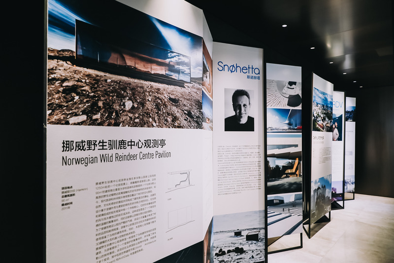 Dossier de presse | 5545-01 - Communiqué de presse | Inaugural Sino-Europe Invitational Architectural Exhibition 2020-2021 (Shanghai) - Sino-Europe Architectural Center (SEAMC) - Évènement + Exposition - Project display shelves - Crédit photo : SEAMC