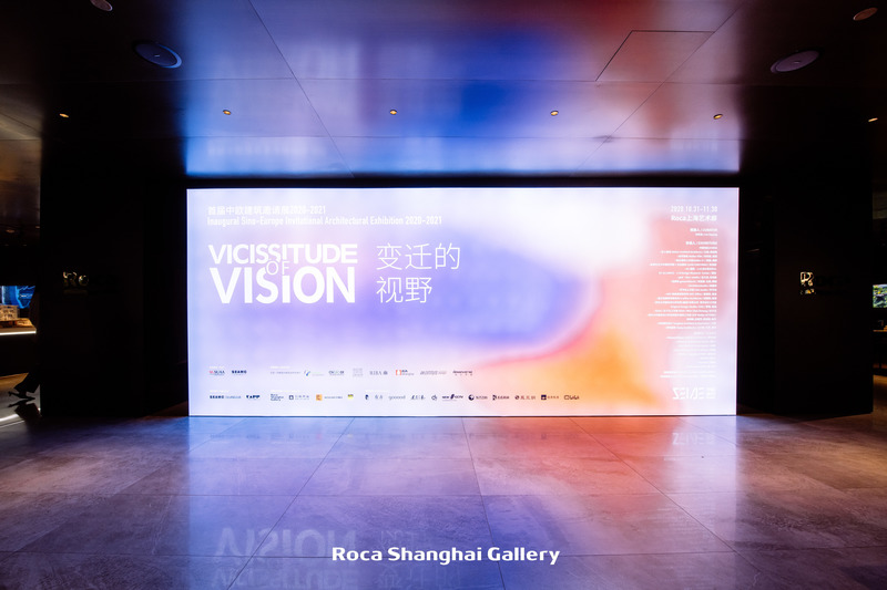Dossier de presse | 5545-01 - Communiqué de presse | Inaugural Sino-Europe Invitational Architectural Exhibition 2020-2021 (Shanghai) - Sino-Europe Architectural Center (SEAMC) - Évènement + Exposition -  Exhibition board in the entrance  - Crédit photo : Roca Shanghai Gallery