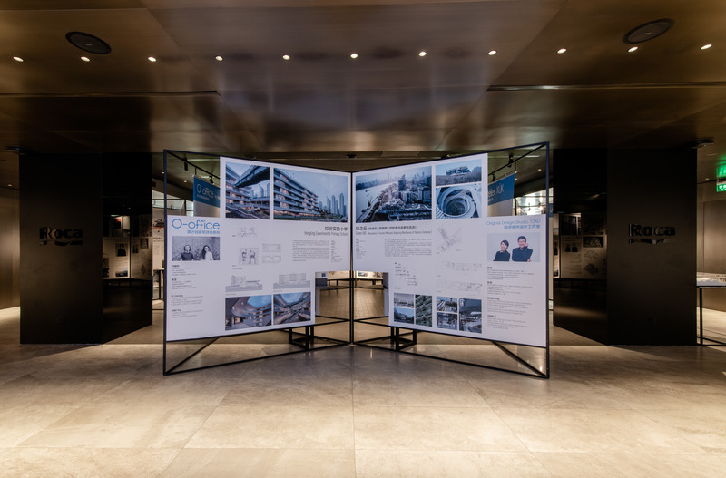 Dossier de presse | 5545-01 - Communiqué de presse | Inaugural Sino-Europe Invitational Architectural Exhibition 2020-2021 (Shanghai) - Sino-Europe Architectural Center (SEAMC) - Évènement + Exposition - Project display shelf  - Crédit photo : Roca Shanghai Gallery
