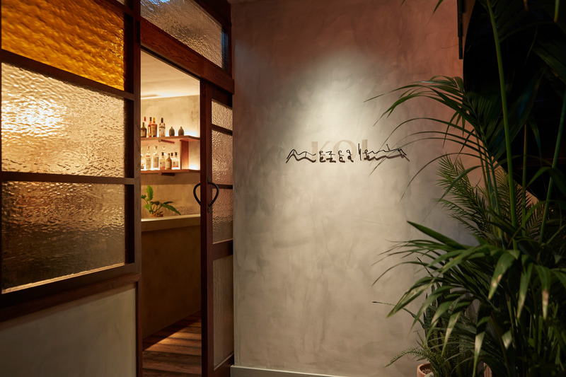 Press kit | 5594-01 - Press release | KOL by A-nrd studio - A-nrd studio - Commercial Interior Design - Kol Mezcaleria - Entrance with glazed sliding door - Photo credit: Charlie Mckay 