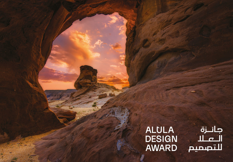 Press kit | 5820-01 - Press release | AlUla Design Award announces Open Call for inspired product design - AlUla Design Award - Competition - Photo credit: AlUla Design Award